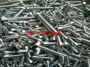 內(nèi)六角螺栓